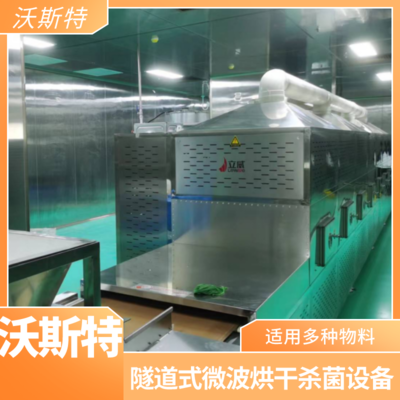 商用空氣能烘干機(jī) 多功能菌菇蔬果肉類藥材烘干設(shè)備解析