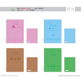 筆記本文化用品 融合時(shí)尚與實(shí)用性的美學(xué)新趨勢(shì)