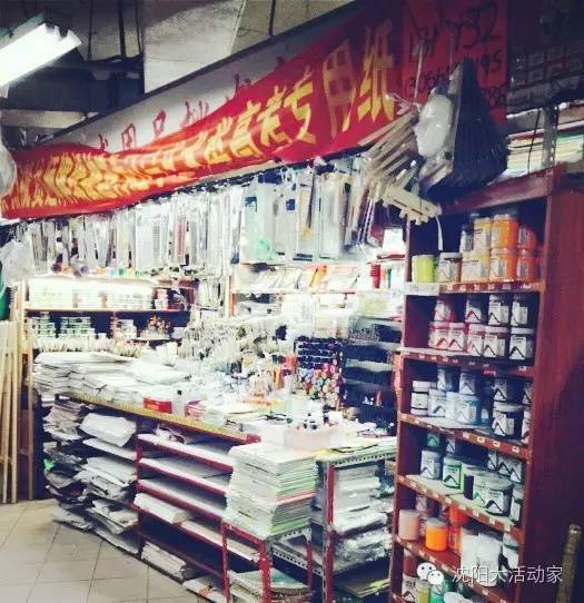 曾經(jīng)繁華的東北文化用品批發(fā)市場(chǎng) 時(shí)光深處的文化記憶
